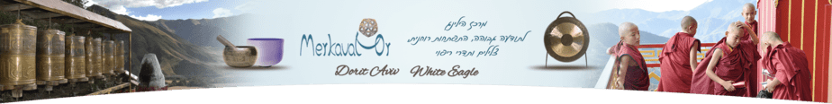 150באנר טיבט ונפאל