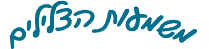 משמעות הצלילים