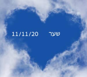 חניכת מטטרון וקבלת יהלום אהבה